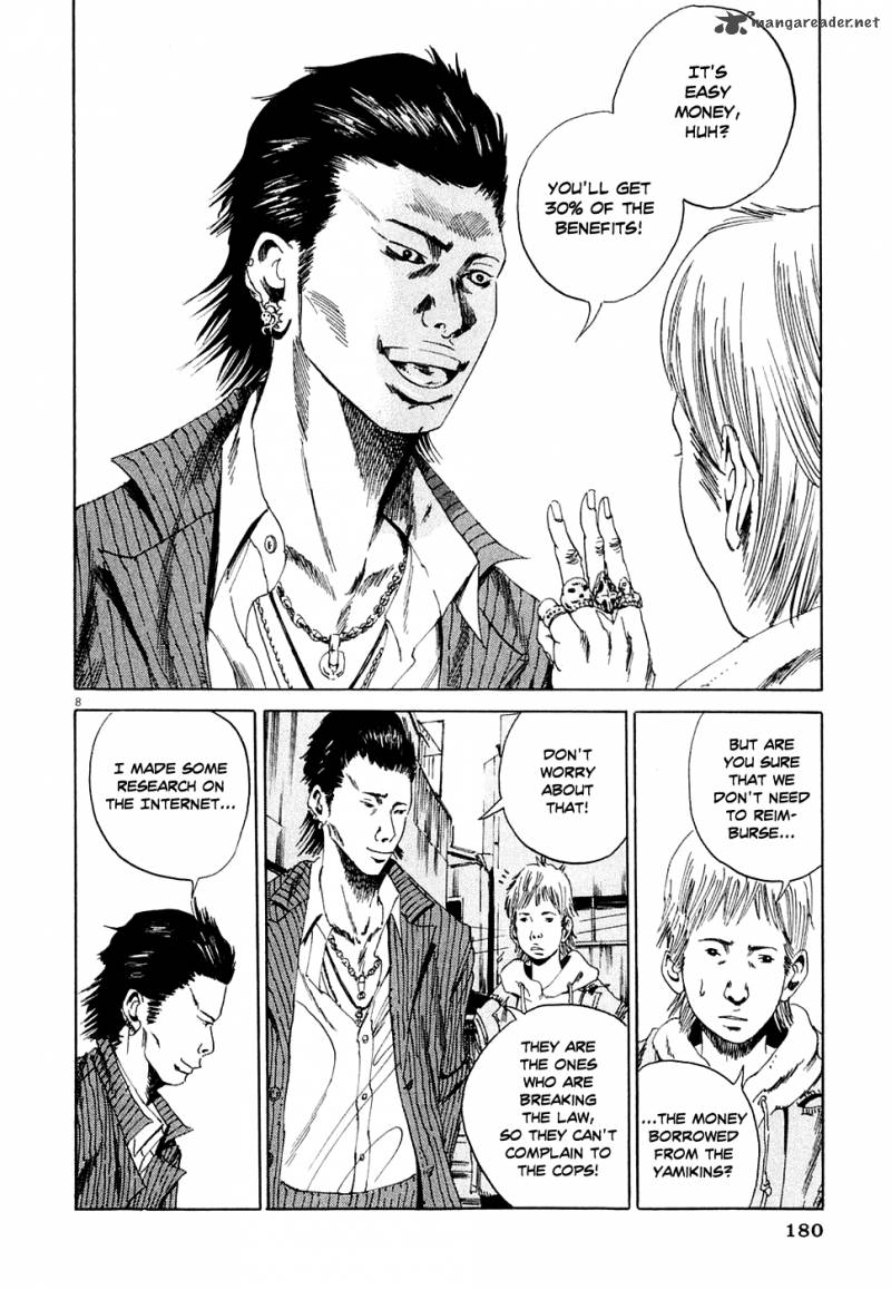 Yamikin Ushijima Kun Chapter 6 Page 8