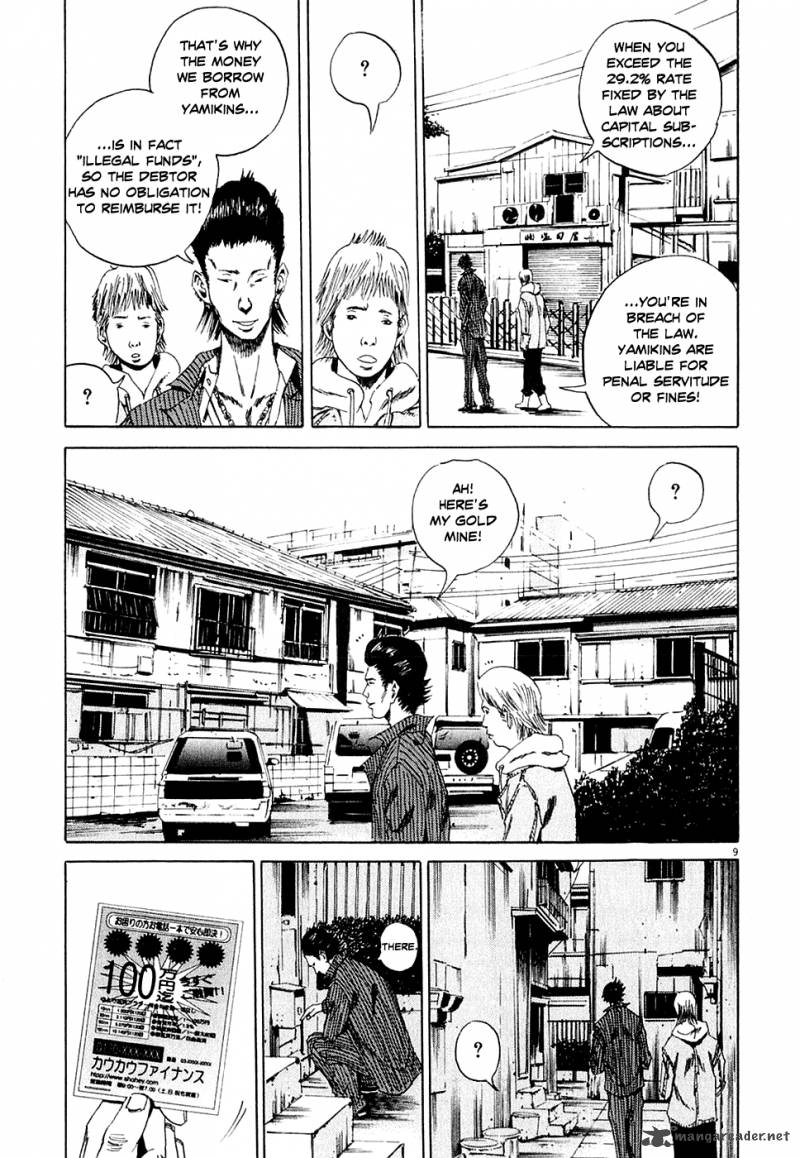 Yamikin Ushijima Kun Chapter 6 Page 9