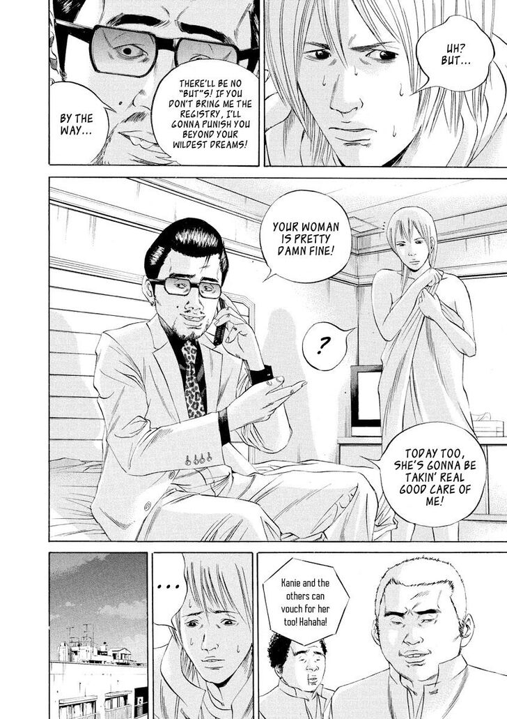 Yamikin Ushijima Kun Chapter 60 Page 13