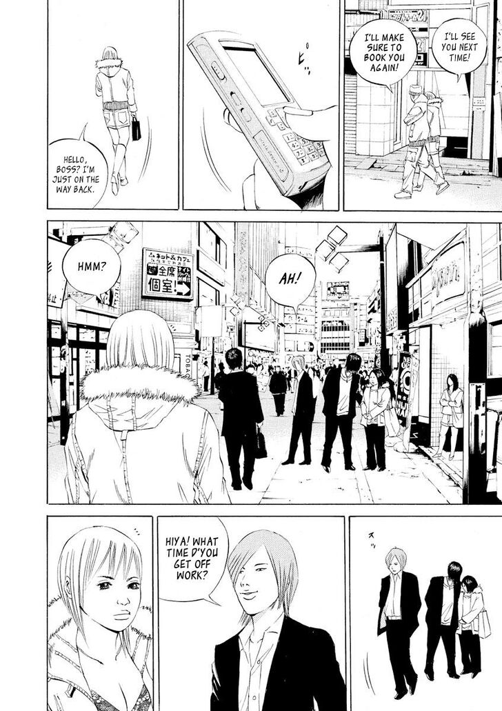 Yamikin Ushijima Kun Chapter 60 Page 3