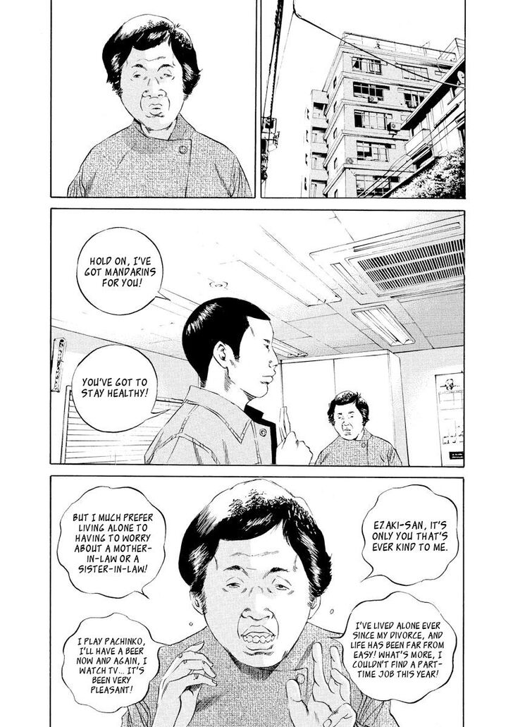 Yamikin Ushijima Kun Chapter 60 Page 8