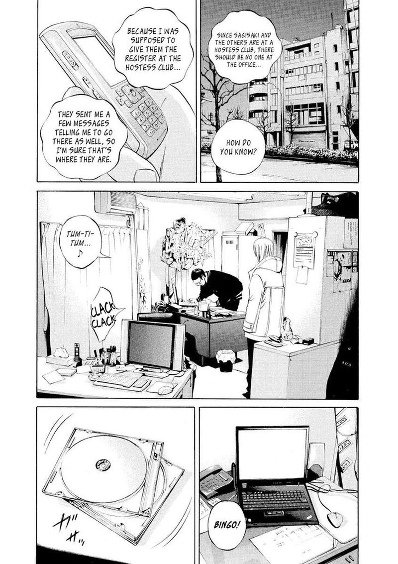 Yamikin Ushijima Kun Chapter 61 Page 12