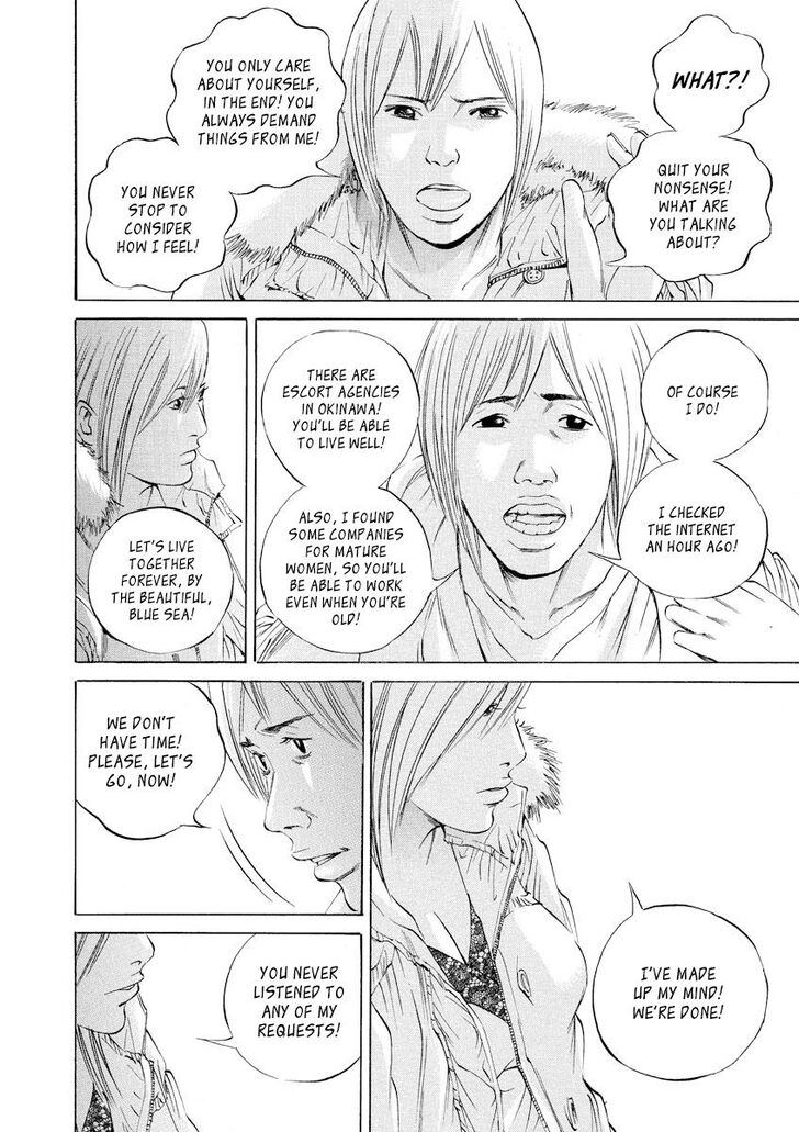 Yamikin Ushijima Kun Chapter 62 Page 10