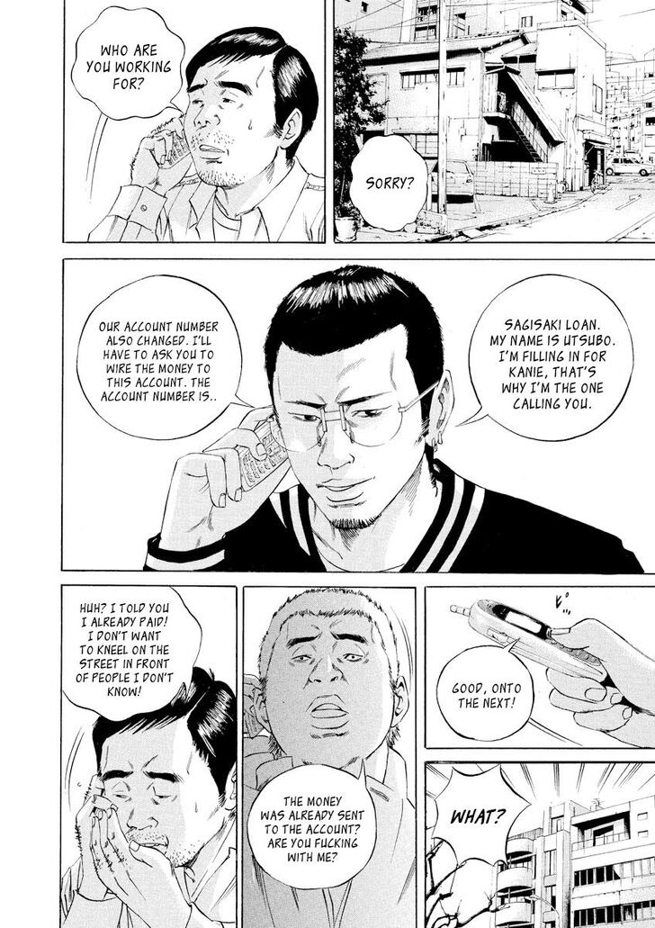 Yamikin Ushijima Kun Chapter 62 Page 14