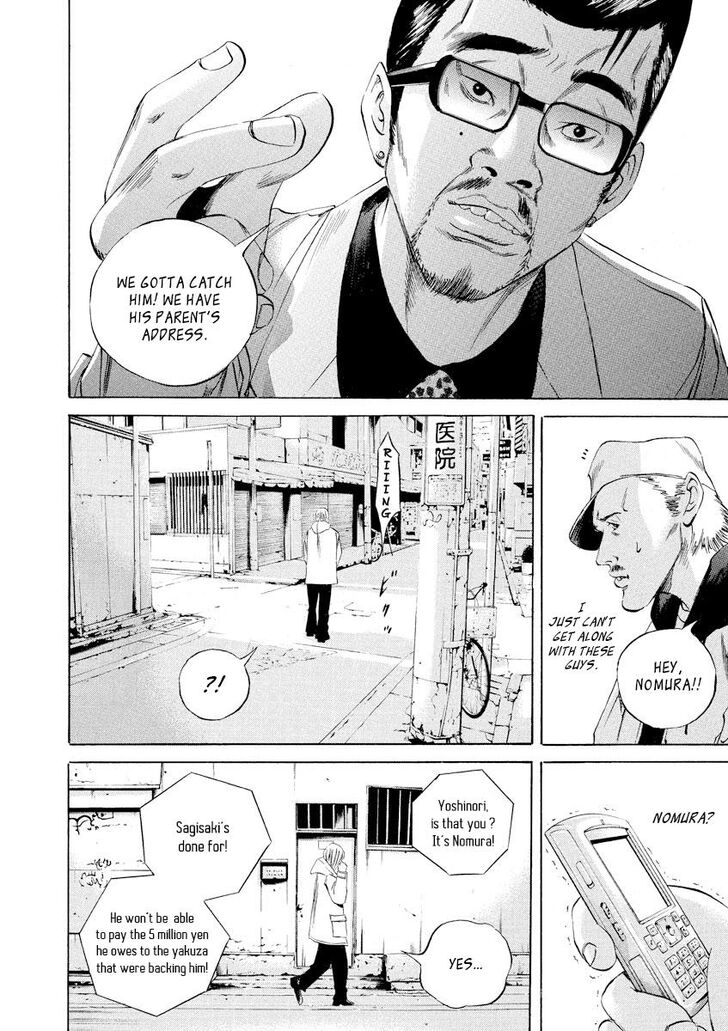 Yamikin Ushijima Kun Chapter 62 Page 16