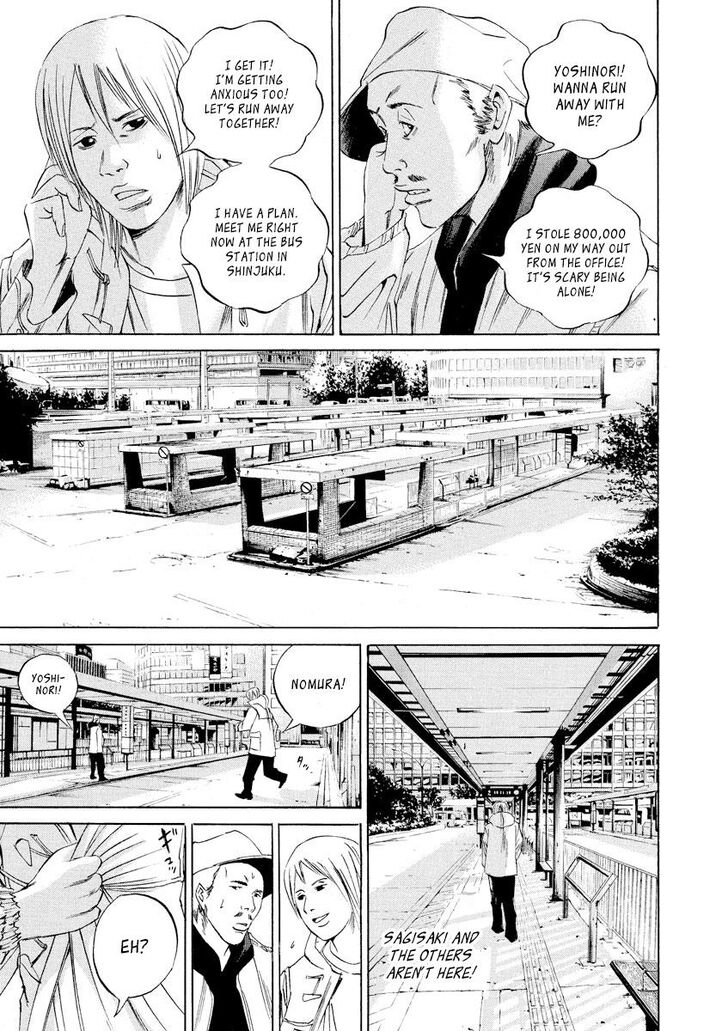 Yamikin Ushijima Kun Chapter 62 Page 17