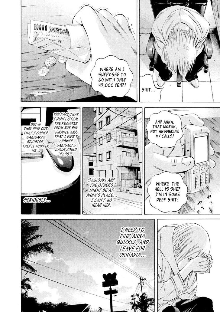 Yamikin Ushijima Kun Chapter 62 Page 4