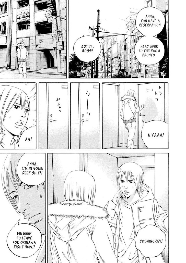Yamikin Ushijima Kun Chapter 62 Page 9