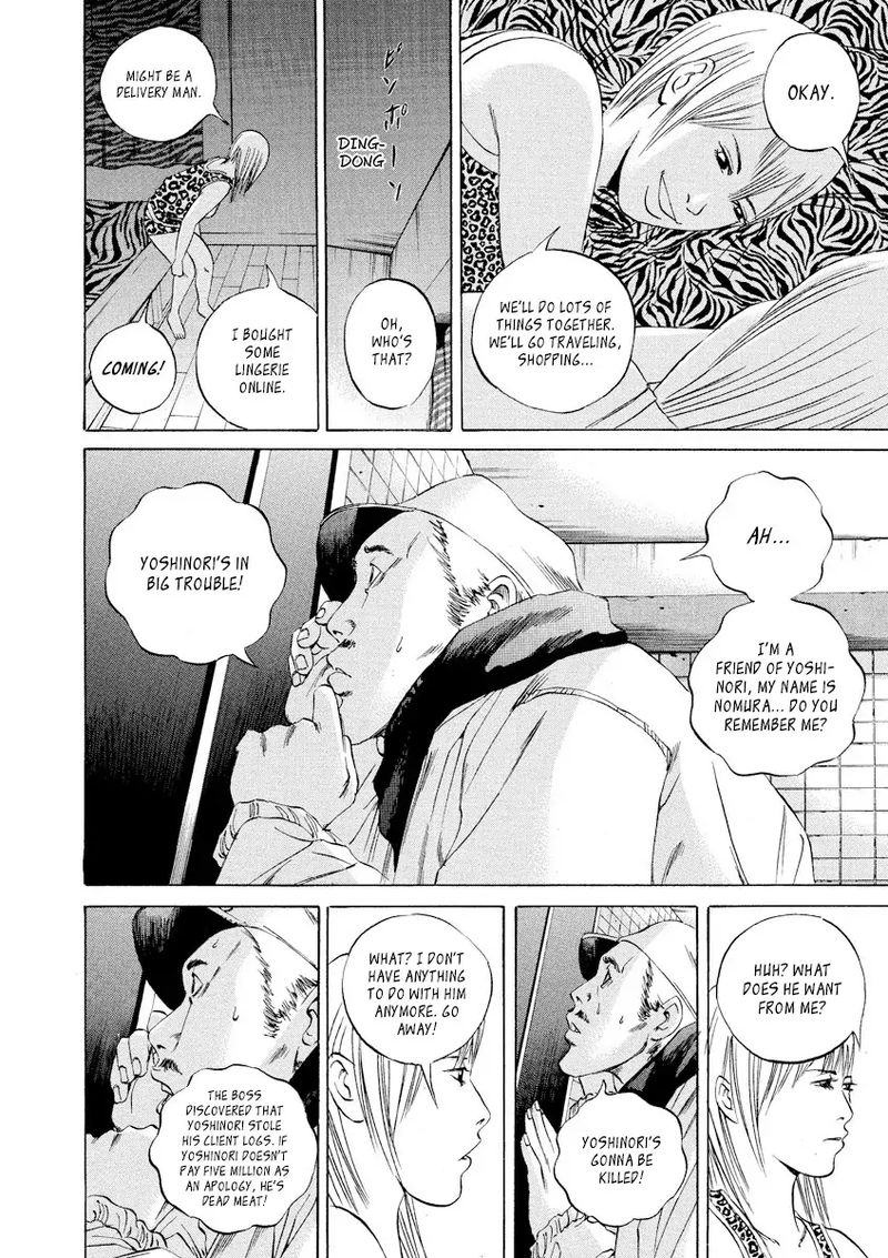 Yamikin Ushijima Kun Chapter 63 Page 15