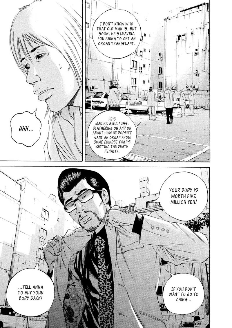 Yamikin Ushijima Kun Chapter 63 Page 3