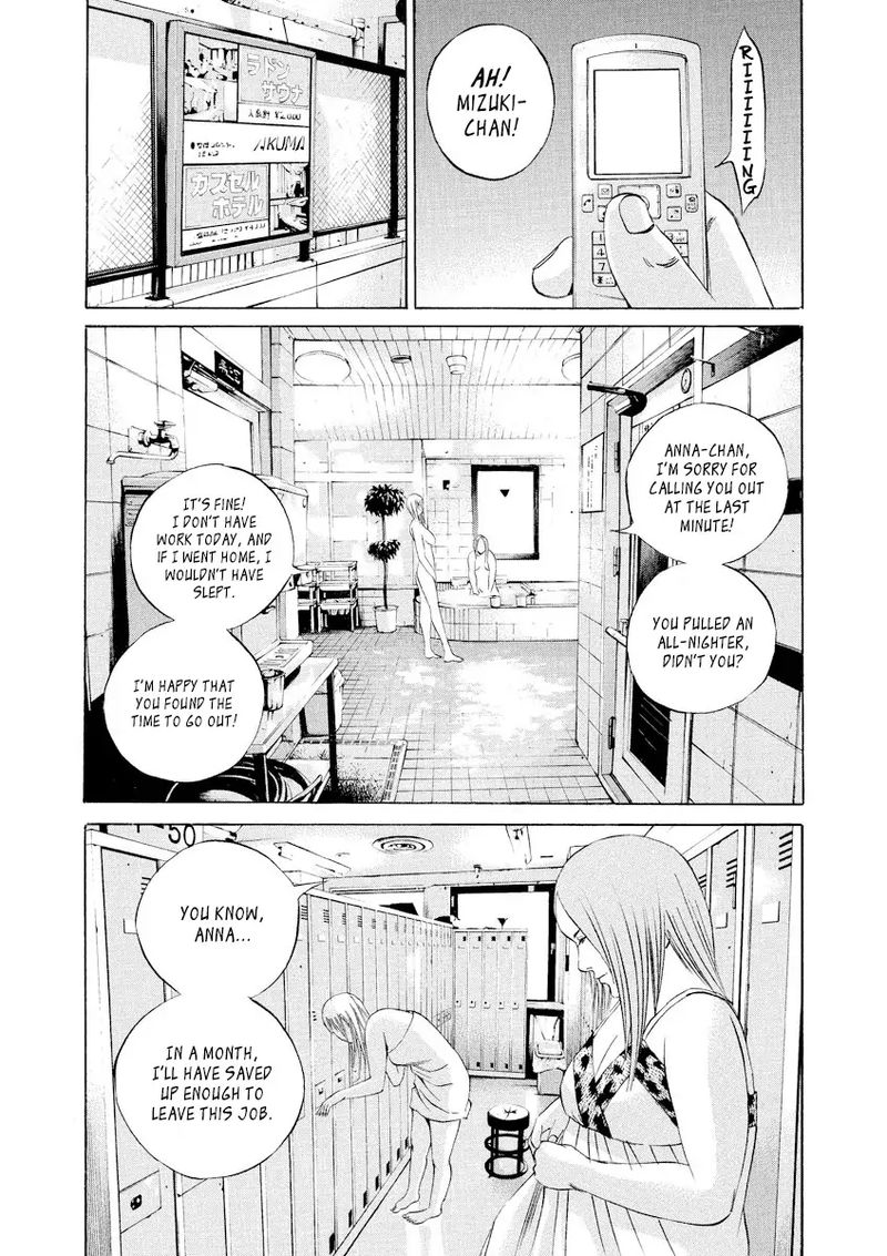 Yamikin Ushijima Kun Chapter 63 Page 8