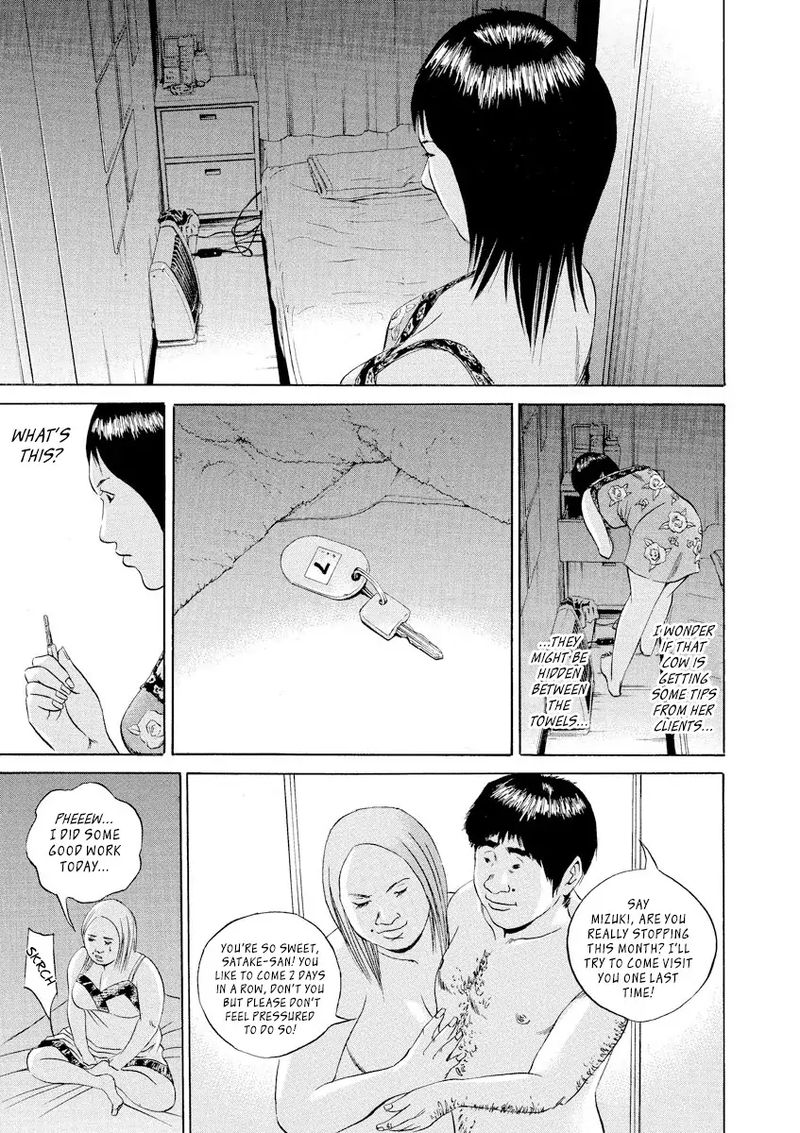 Yamikin Ushijima Kun Chapter 64 Page 11