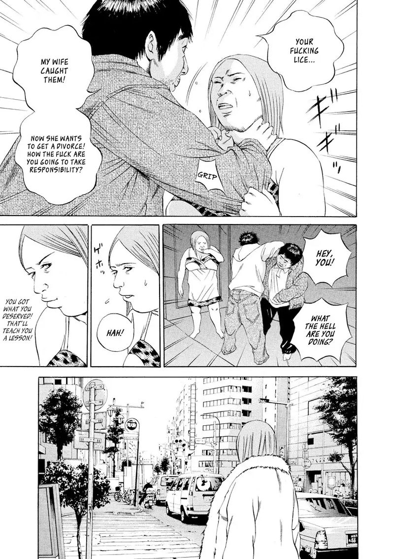Yamikin Ushijima Kun Chapter 64 Page 15