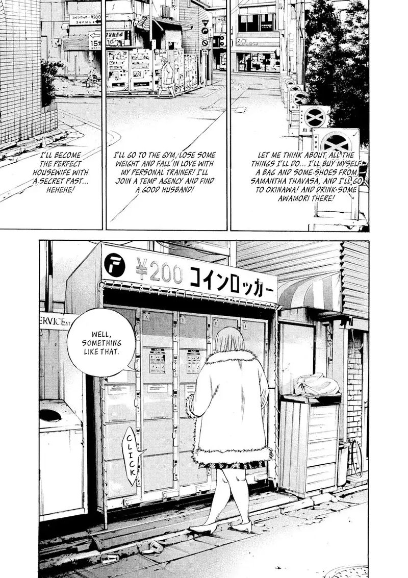 Yamikin Ushijima Kun Chapter 64 Page 17