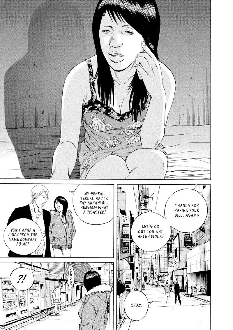 Yamikin Ushijima Kun Chapter 64 Page 5