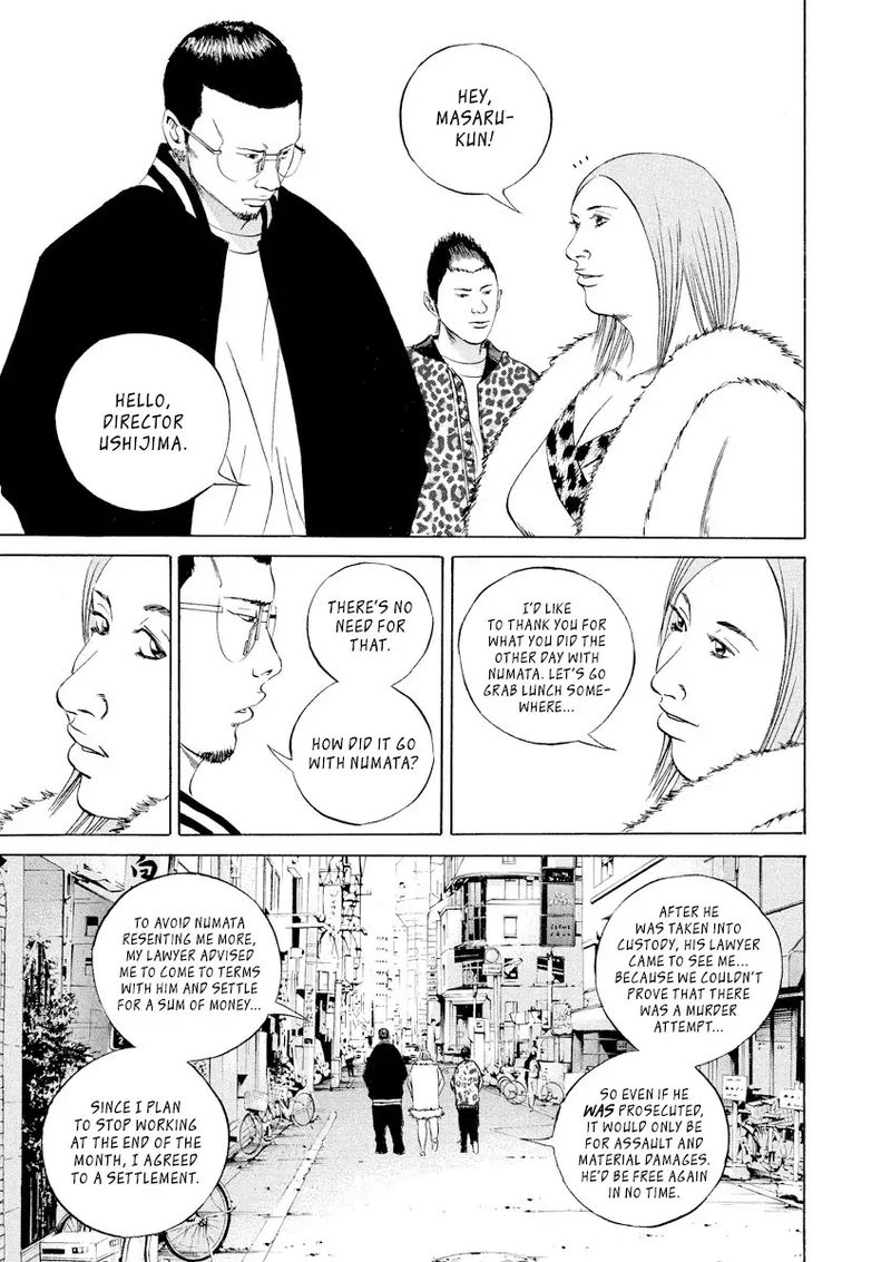 Yamikin Ushijima Kun Chapter 64 Page 7