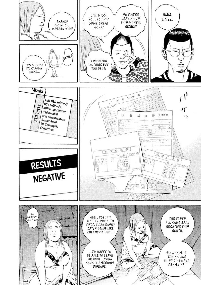 Yamikin Ushijima Kun Chapter 64 Page 8