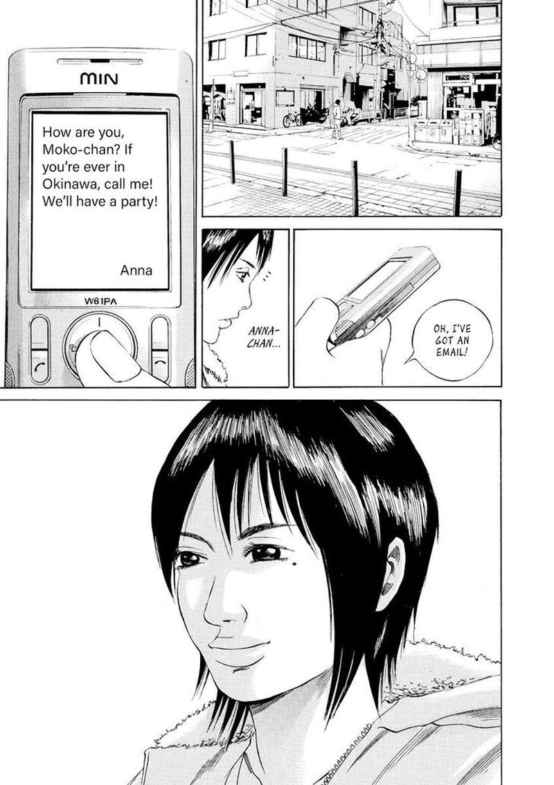 Yamikin Ushijima Kun Chapter 65 Page 19