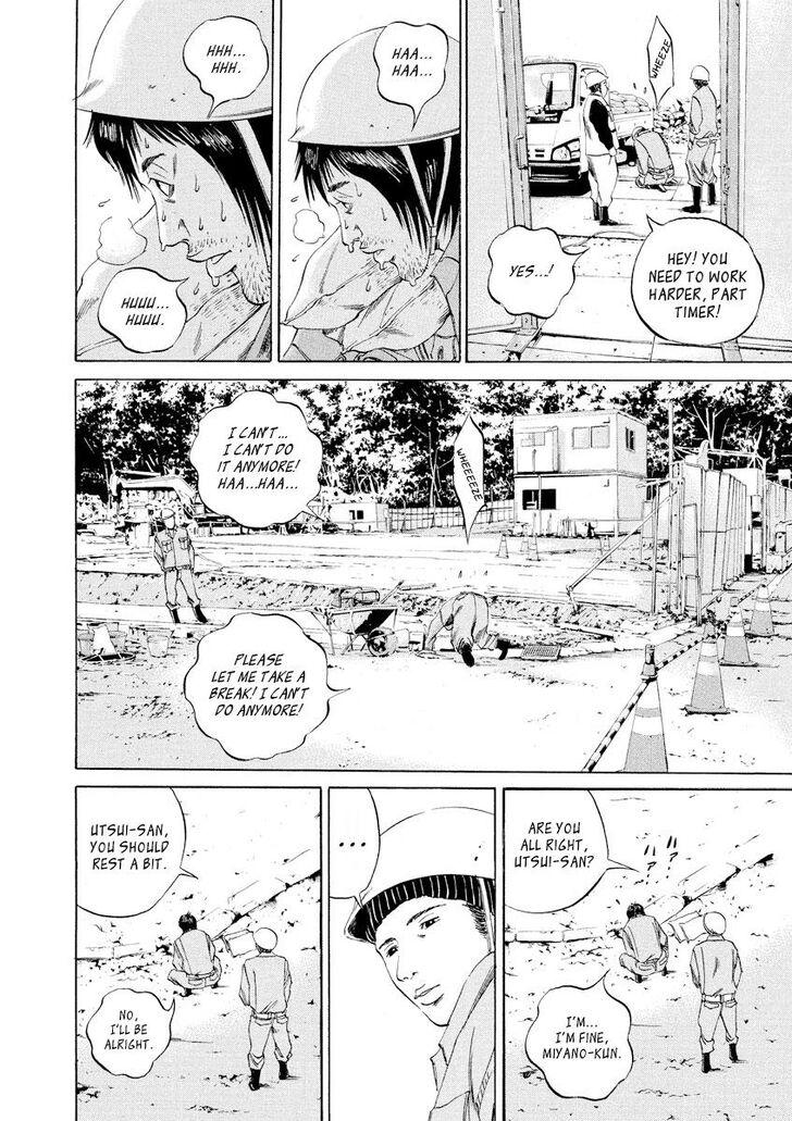 Yamikin Ushijima Kun Chapter 66 Page 13
