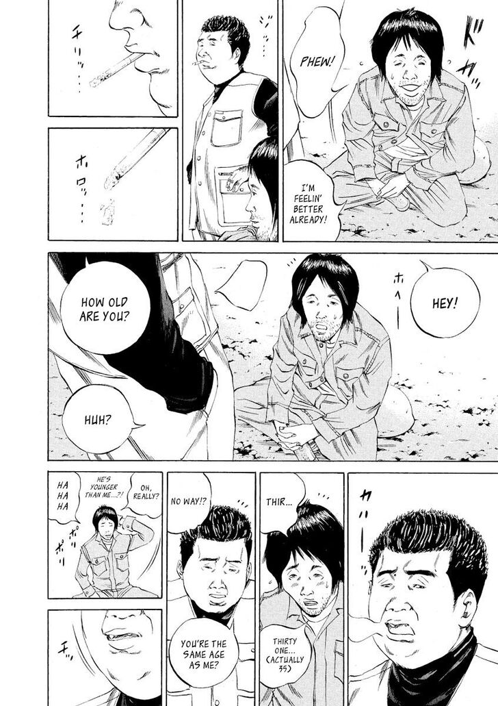 Yamikin Ushijima Kun Chapter 66 Page 15