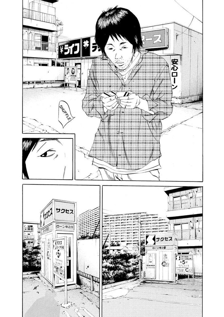 Yamikin Ushijima Kun Chapter 66 Page 3