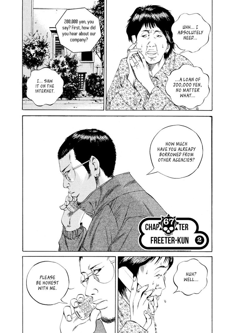 Yamikin Ushijima Kun Chapter 67 Page 1