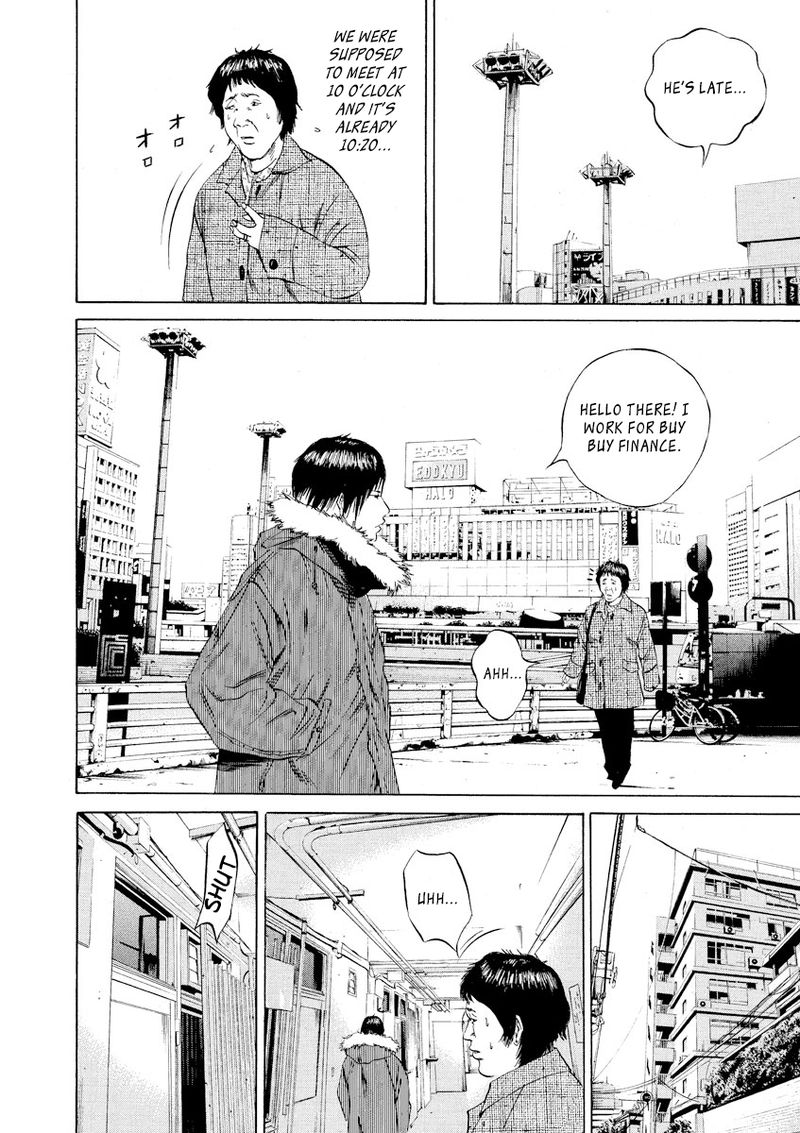 Yamikin Ushijima Kun Chapter 67 Page 12