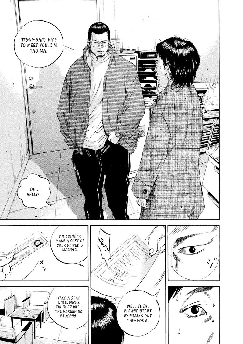 Yamikin Ushijima Kun Chapter 67 Page 13