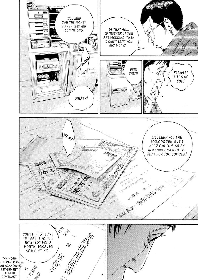 Yamikin Ushijima Kun Chapter 67 Page 16