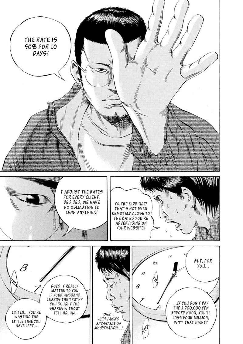 Yamikin Ushijima Kun Chapter 67 Page 17