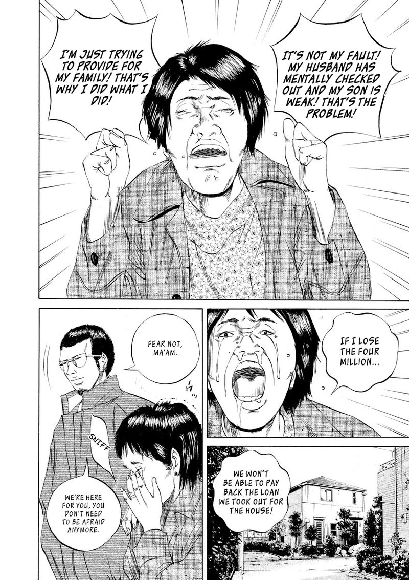 Yamikin Ushijima Kun Chapter 67 Page 18