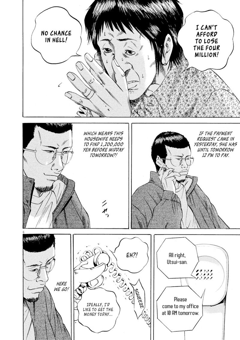 Yamikin Ushijima Kun Chapter 67 Page 6