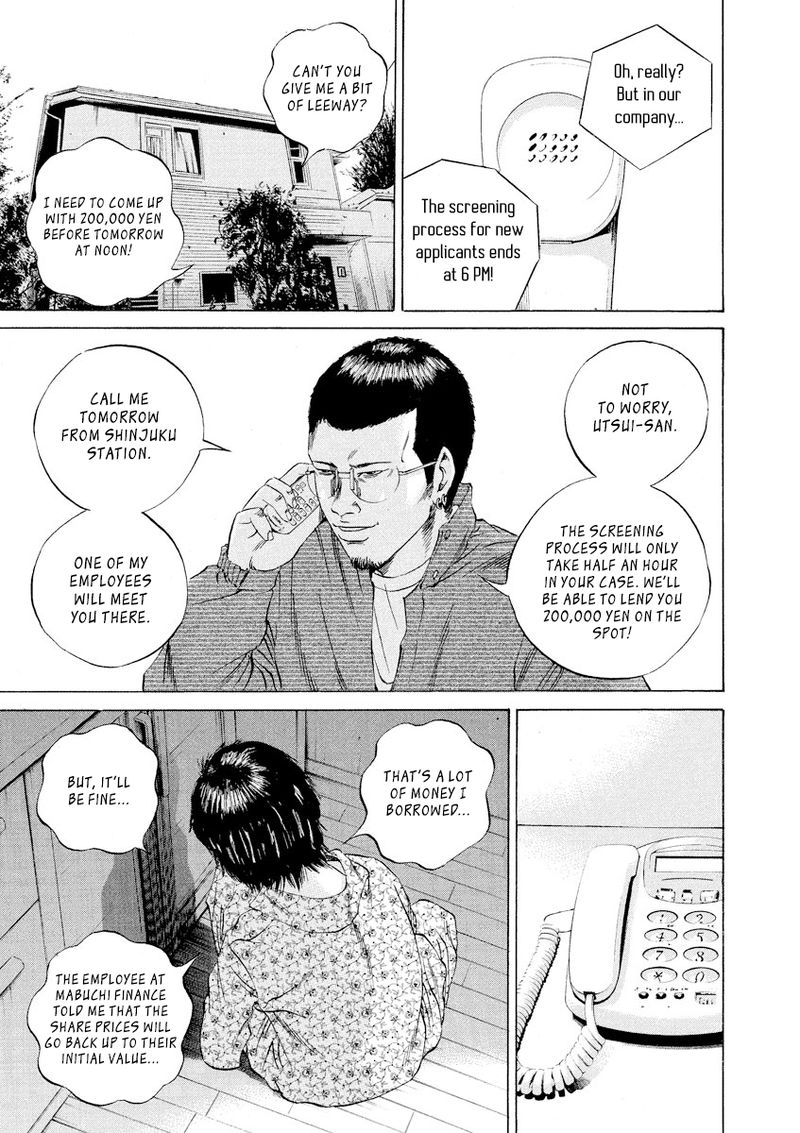 Yamikin Ushijima Kun Chapter 67 Page 7