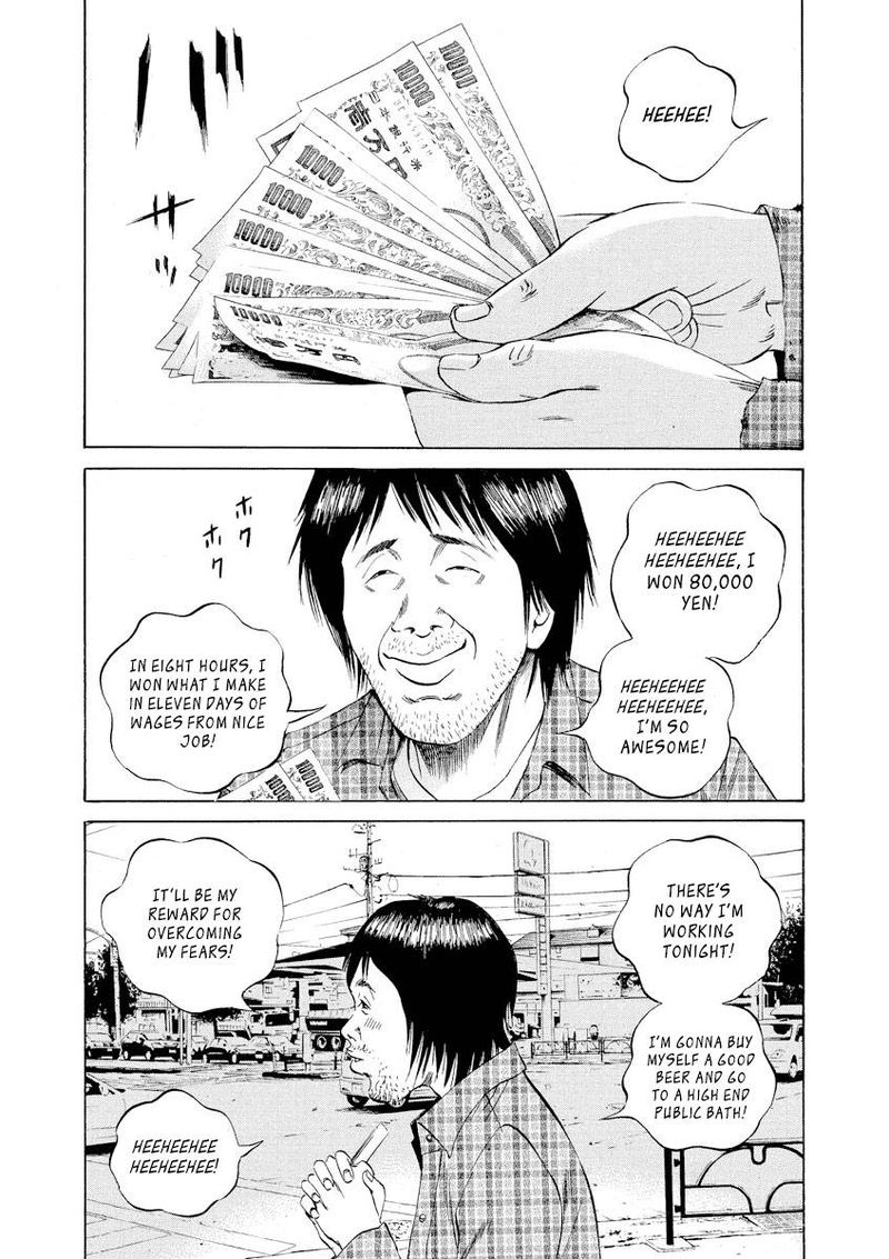 Yamikin Ushijima Kun Chapter 68 Page 15