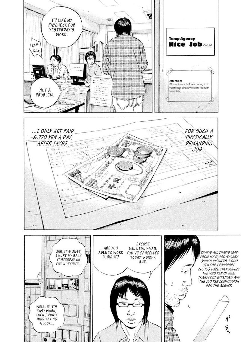 Yamikin Ushijima Kun Chapter 68 Page 2