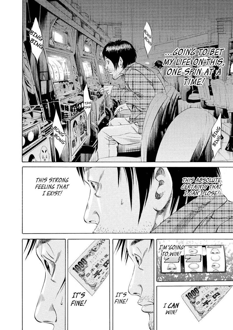 Yamikin Ushijima Kun Chapter 68 Page 6