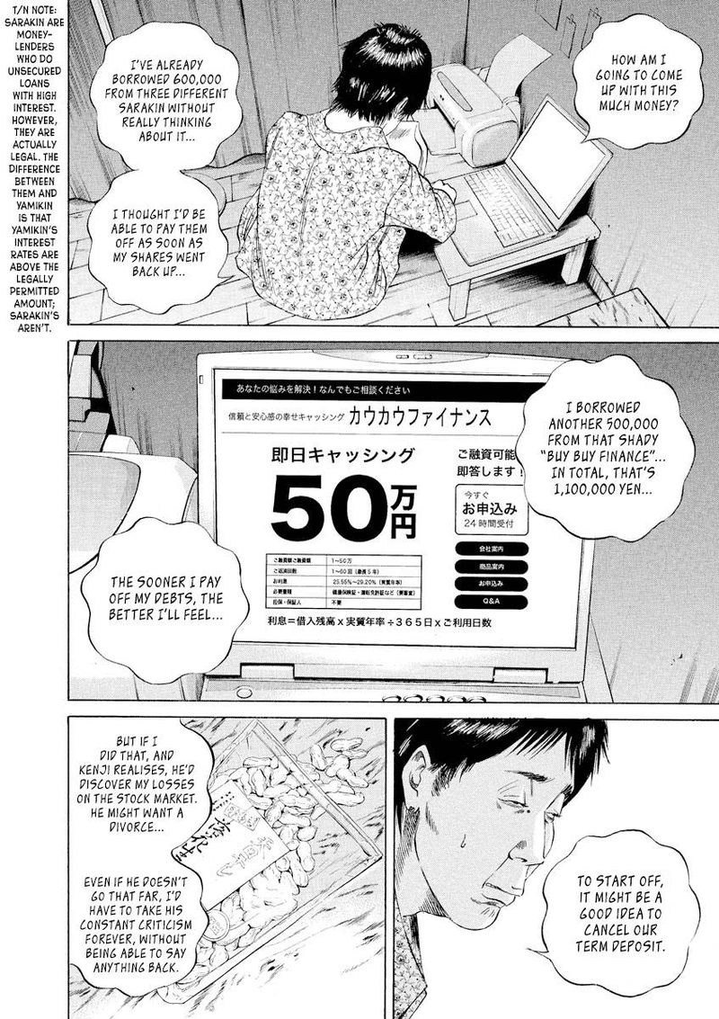 Yamikin Ushijima Kun Chapter 69 Page 4