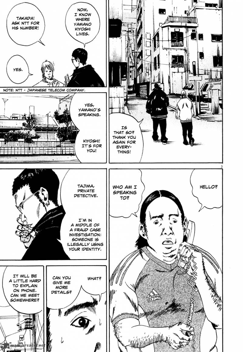 Yamikin Ushijima Kun Chapter 7 Page 3