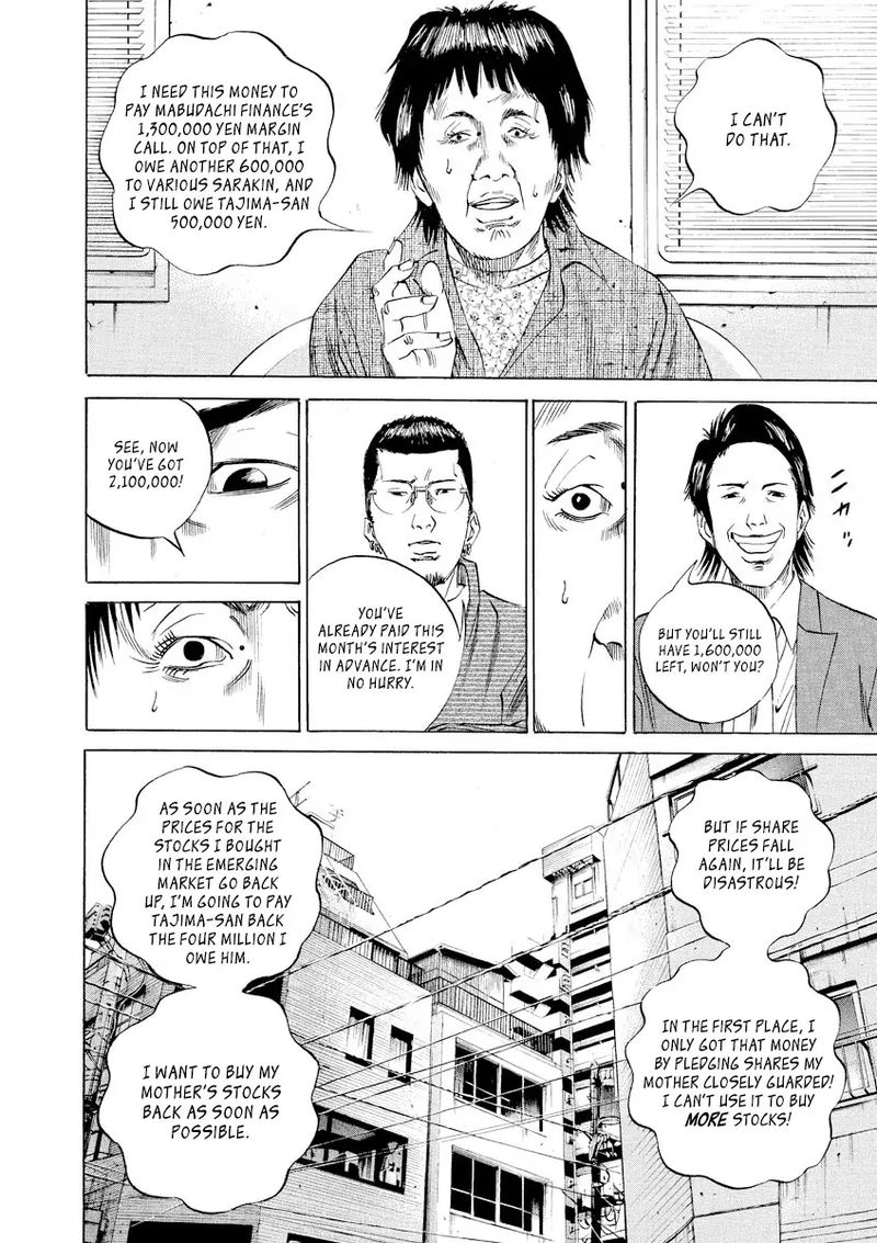 Yamikin Ushijima Kun Chapter 70 Page 11
