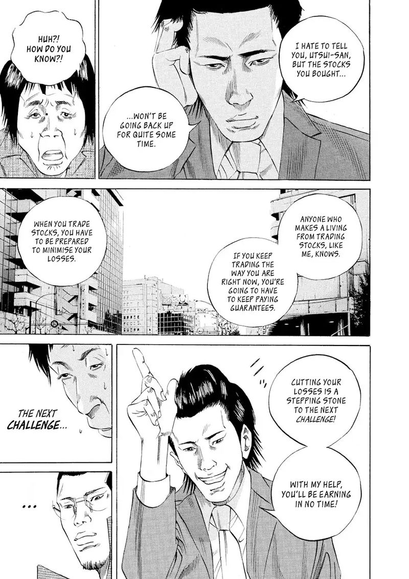 Yamikin Ushijima Kun Chapter 70 Page 12