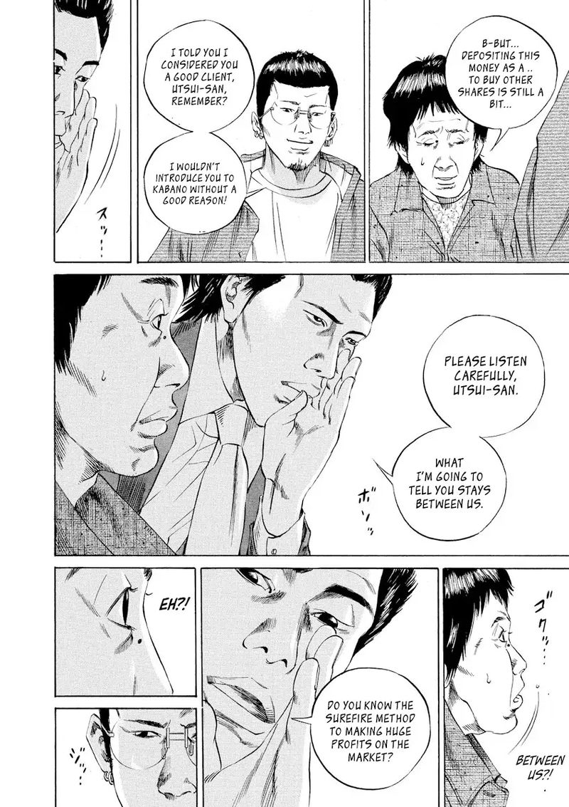 Yamikin Ushijima Kun Chapter 70 Page 13
