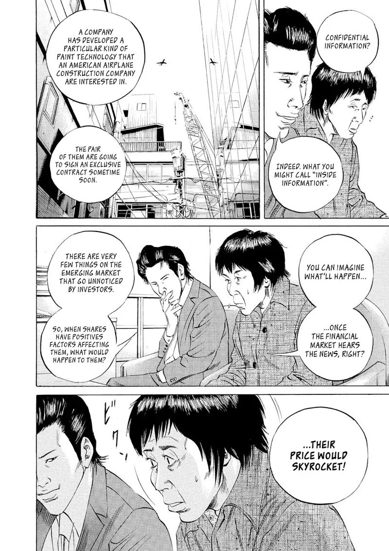 Yamikin Ushijima Kun Chapter 70 Page 15