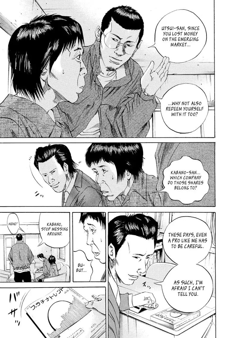 Yamikin Ushijima Kun Chapter 70 Page 16