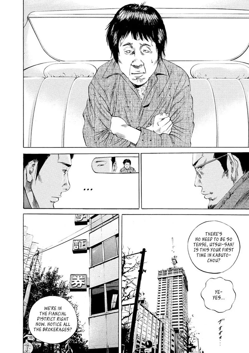 Yamikin Ushijima Kun Chapter 70 Page 5