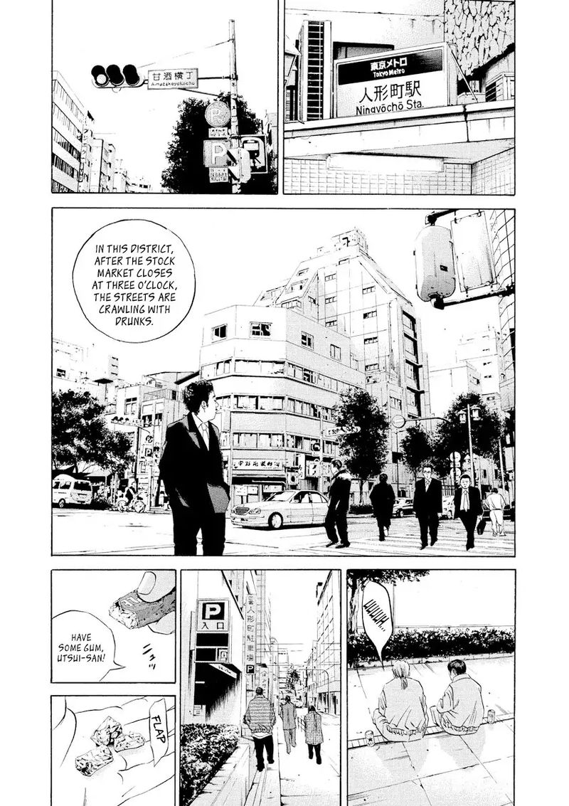 Yamikin Ushijima Kun Chapter 70 Page 7