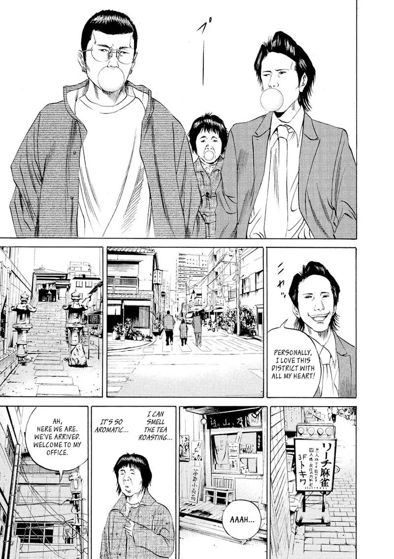 Yamikin Ushijima Kun Chapter 70 Page 8