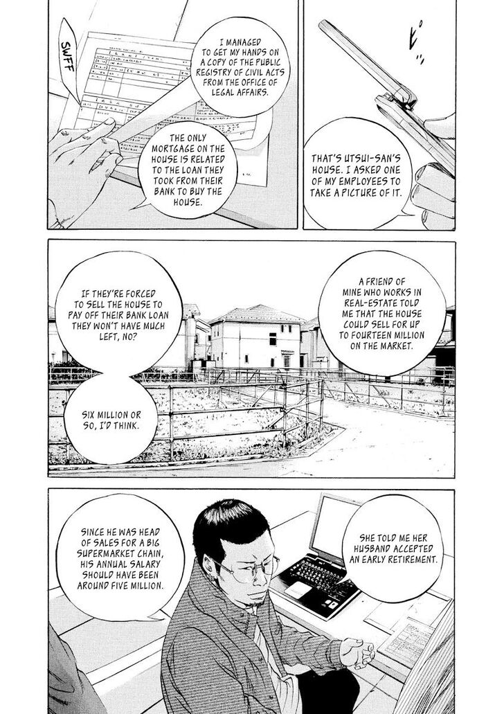 Yamikin Ushijima Kun Chapter 71 Page 11