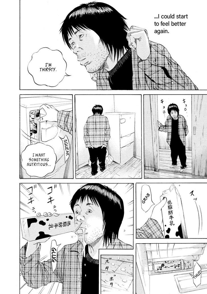 Yamikin Ushijima Kun Chapter 71 Page 14