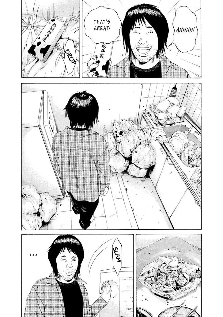 Yamikin Ushijima Kun Chapter 71 Page 15