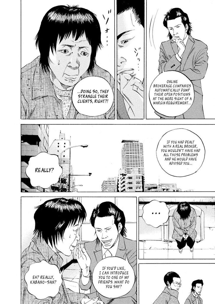 Yamikin Ushijima Kun Chapter 71 Page 2